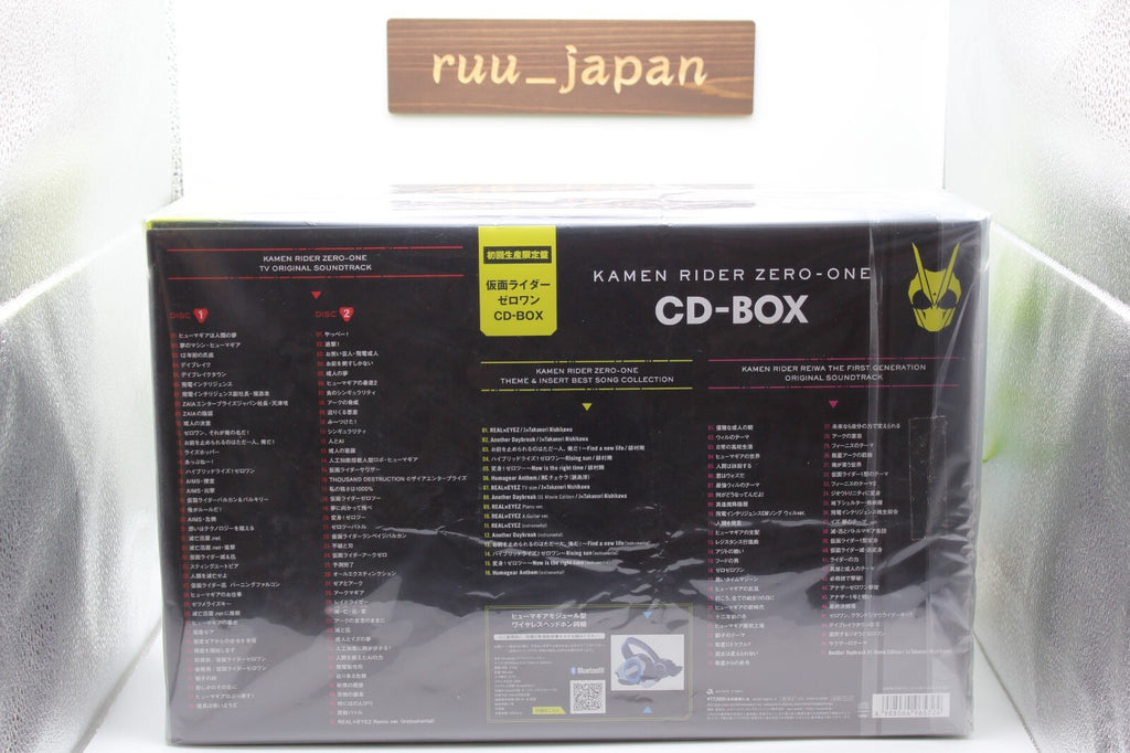 KAMEN RIDER ZERO-ONE CD BOX  4CD+HEADPHONES First limited edition New