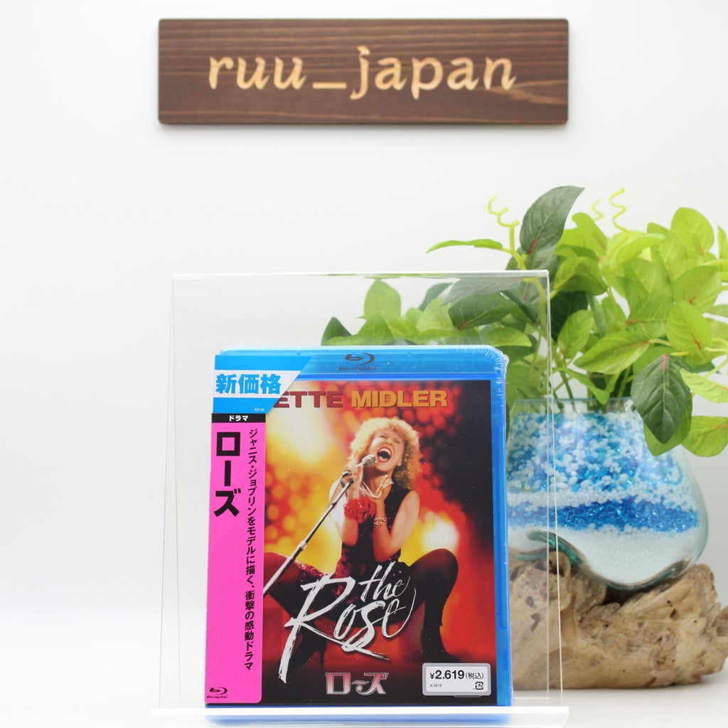 Rose [Blu-ray] Japan Bette Midler, Mark Rydell new