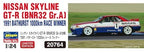 1/24 Nissan Skyline GT-R BNR32 Gr.A Specification 1991 Bathurst 1000km Race New