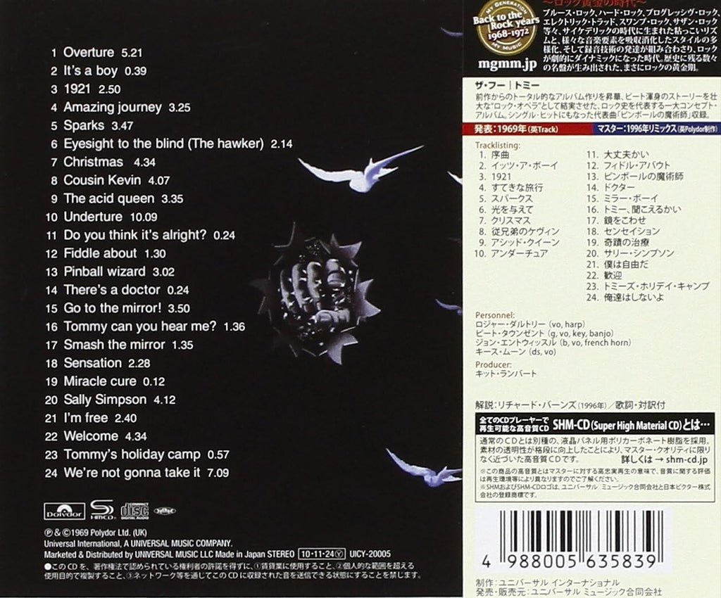 The Who - Tommy CD From Japan New