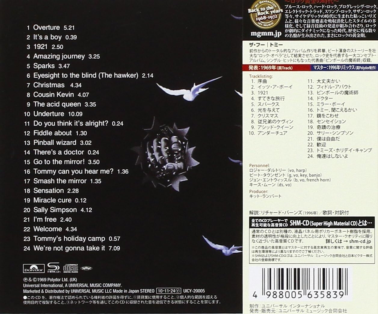 The Who - Tommy CD From Japan New