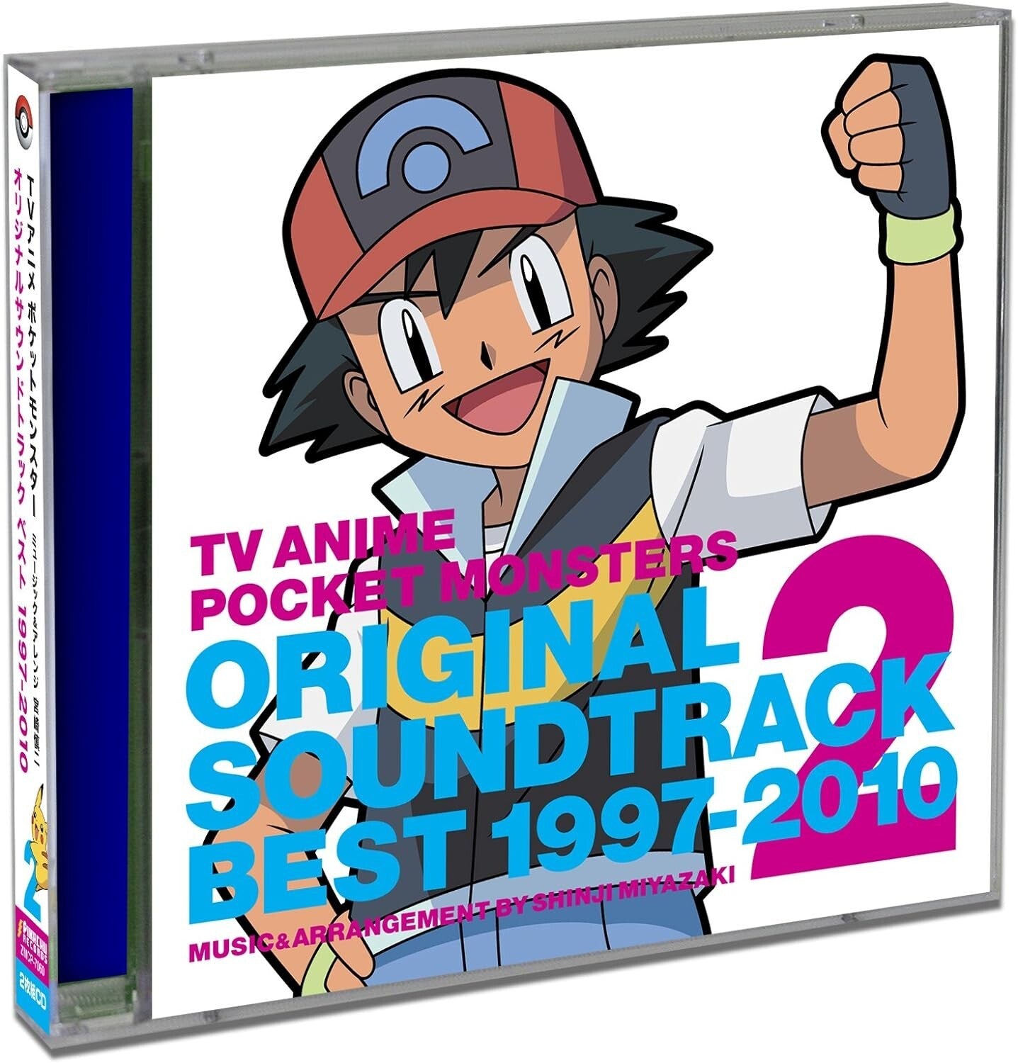 Pocket Monsters Original Sound Track Best 1997-2010 VOL.2 JAPAN CD NEW