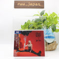 Avril Lavigne Love Sux Japan Music Blu-spec CD2 NEW