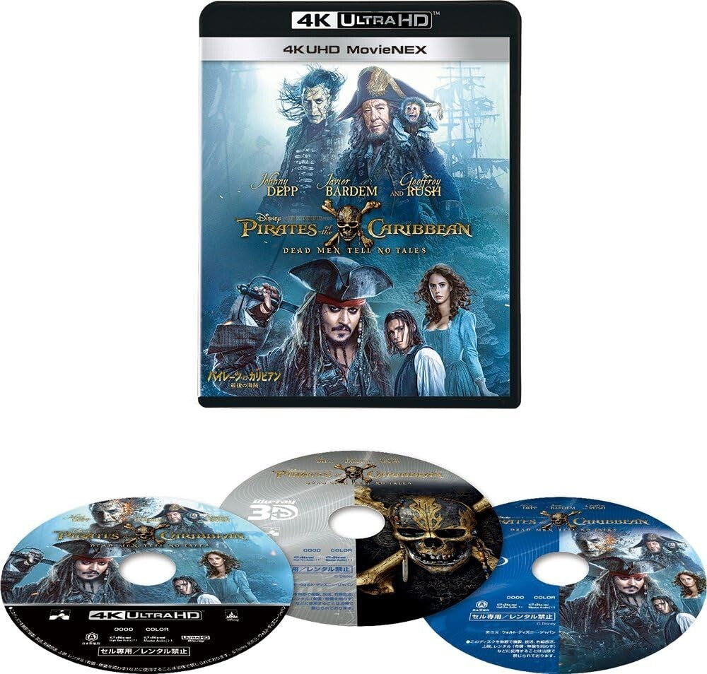 Pirates of the Caribbean Dead Men Tell No Tales 4K ULTRA HD + 3D + Blu-ray New