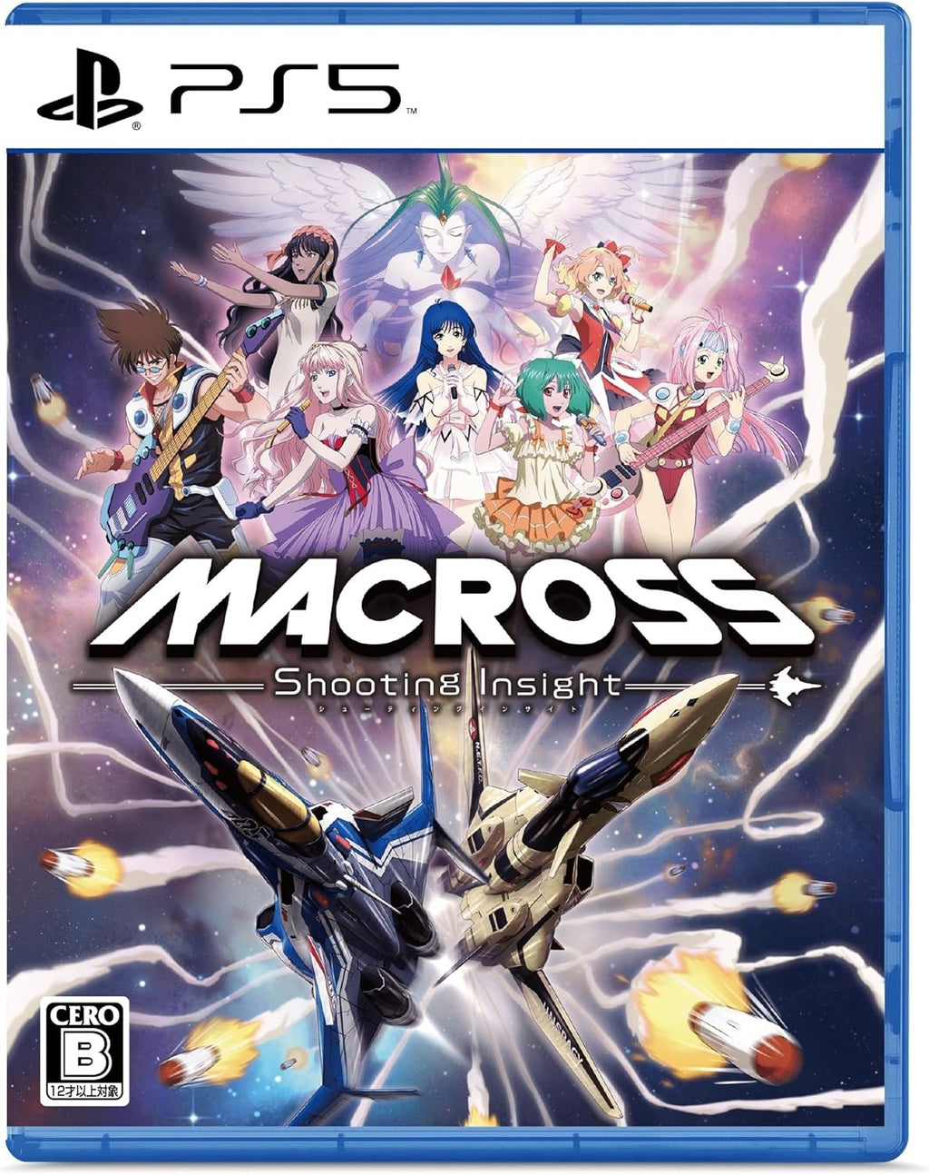 New Macross Shooting Insight Japanese version Japan Sony PlayStation 5 PS5