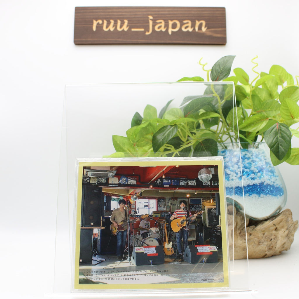 New CD IINE! [ROSE-249] Japan Sunny Day Service Music (1 CD) Album
