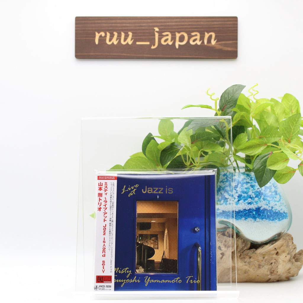 Tsuyoshi Yamamoto Trio Misty Live at Jazz is (2nd set) Japan Music CD NEW
