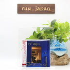 Tsuyoshi Yamamoto Trio Misty Live at Jazz is (2nd set) Japan Music CD NEW