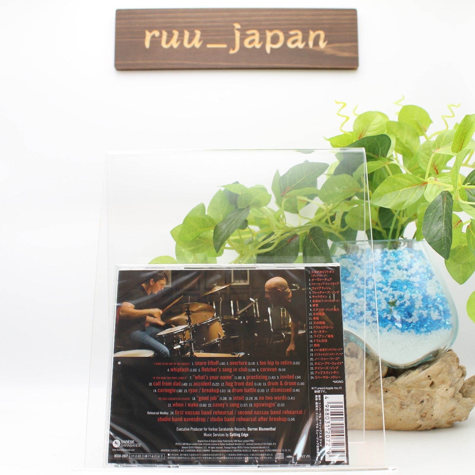 OST-WHIPLASH-JAPAN CD New