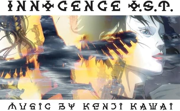 New CD Innocence Original Soundtrack [Regular Edition] [CD] Kenji Kawai