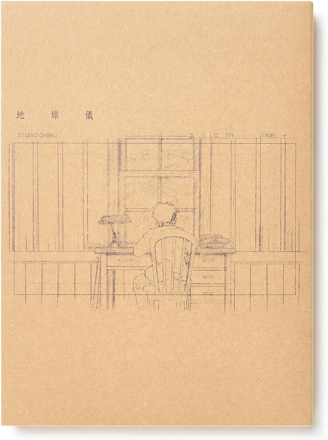 Kenshi Yonezu Globe Limited Edition The Boy and the Heron CD & Photobook