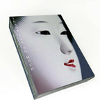THANK YOU SO MUCH [Limited Edition A] [CD + SPECIAL DISC Blu-ray + SPECIAL BOOK]