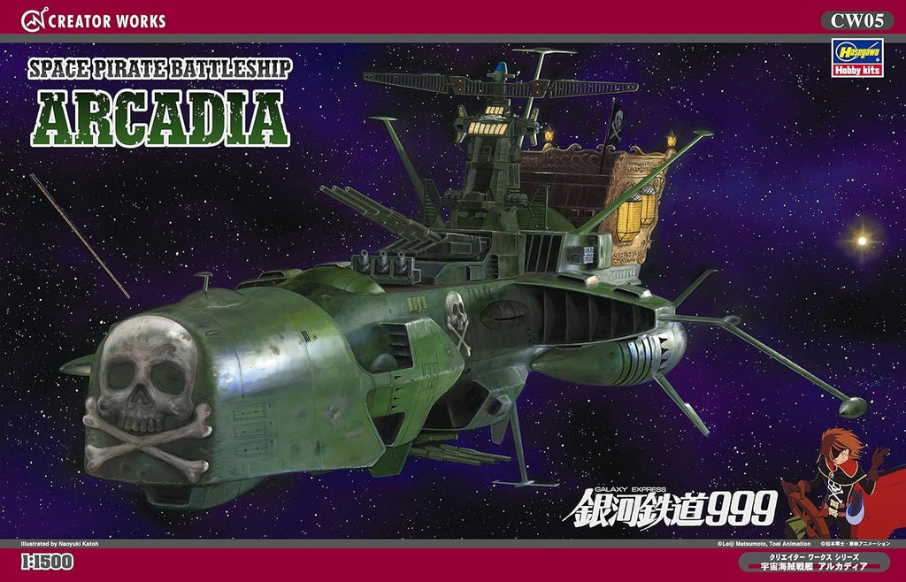 Hasegawa 1:1500 Space Pirate Battleship Arcadia NEW