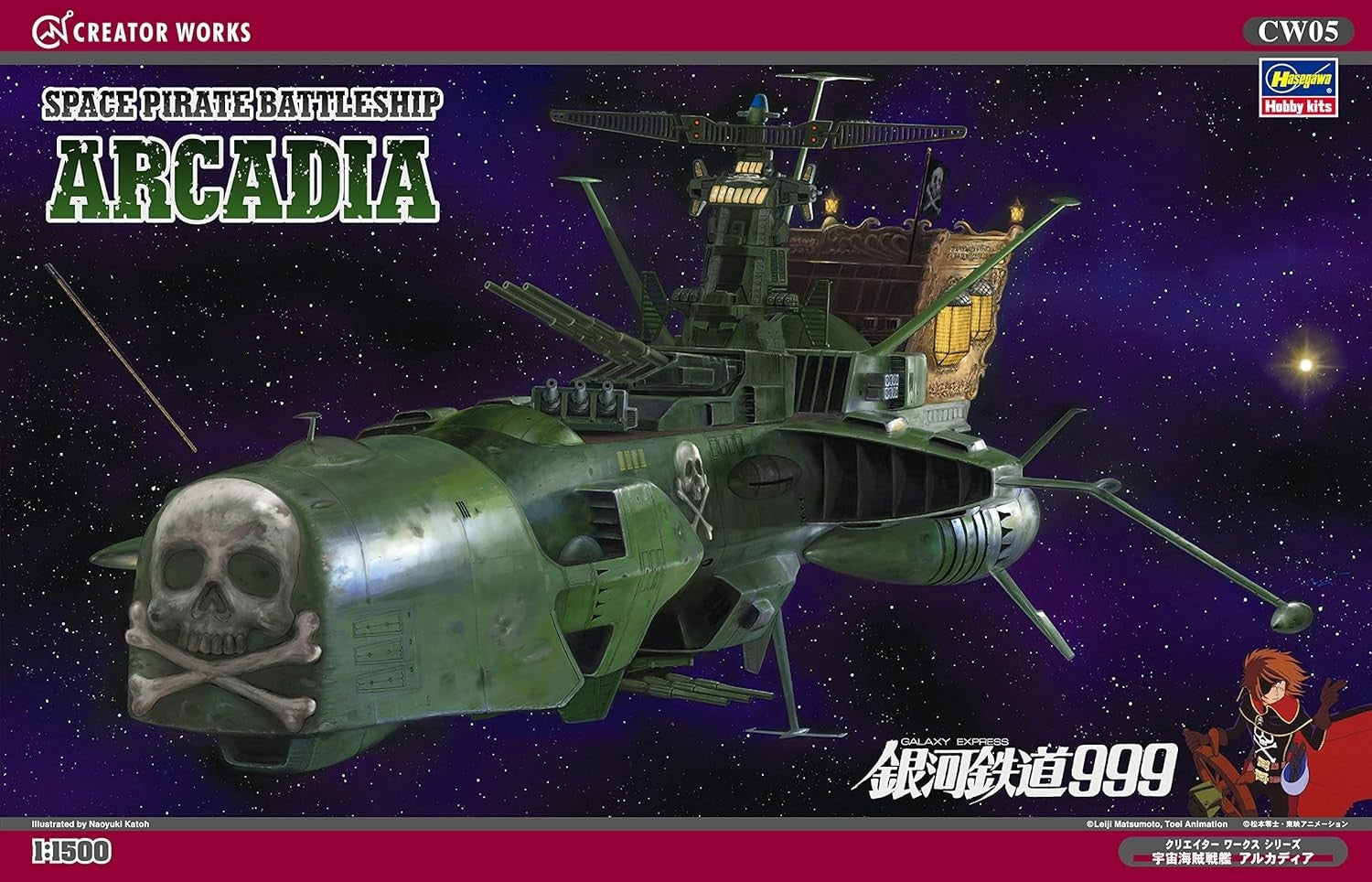 Hasegawa 1:1500 Space Pirate Battleship Arcadia NEW