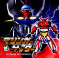 Mazinger vs. Getter Vocal Album CD JAPAN New