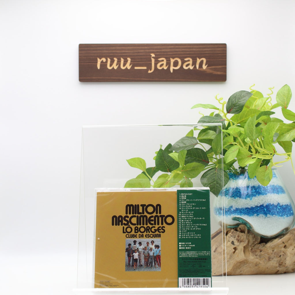 Clube Da Esquina 1 Japanese Brazils Treasured Masterpieces 1950s - 2000s