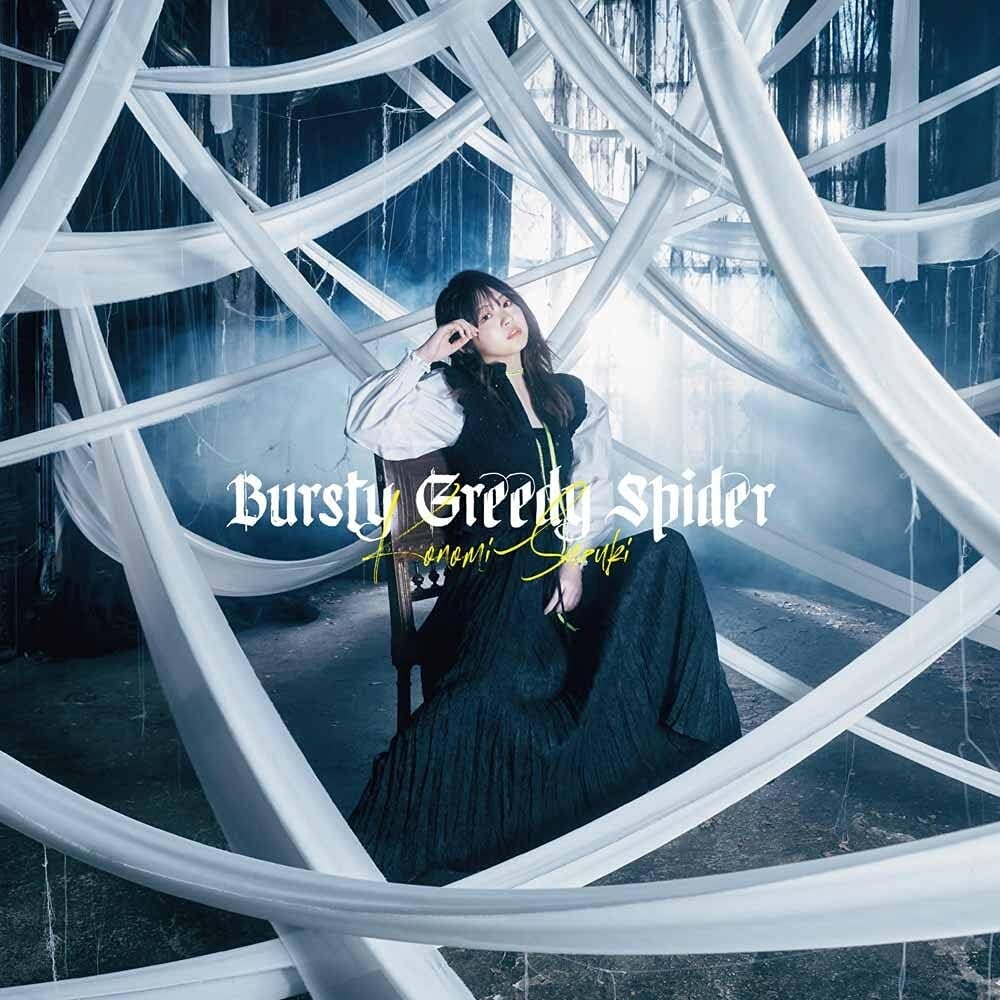 CD New So Im a Spider, So What? Late opening theme Bursty Greedy Spider
