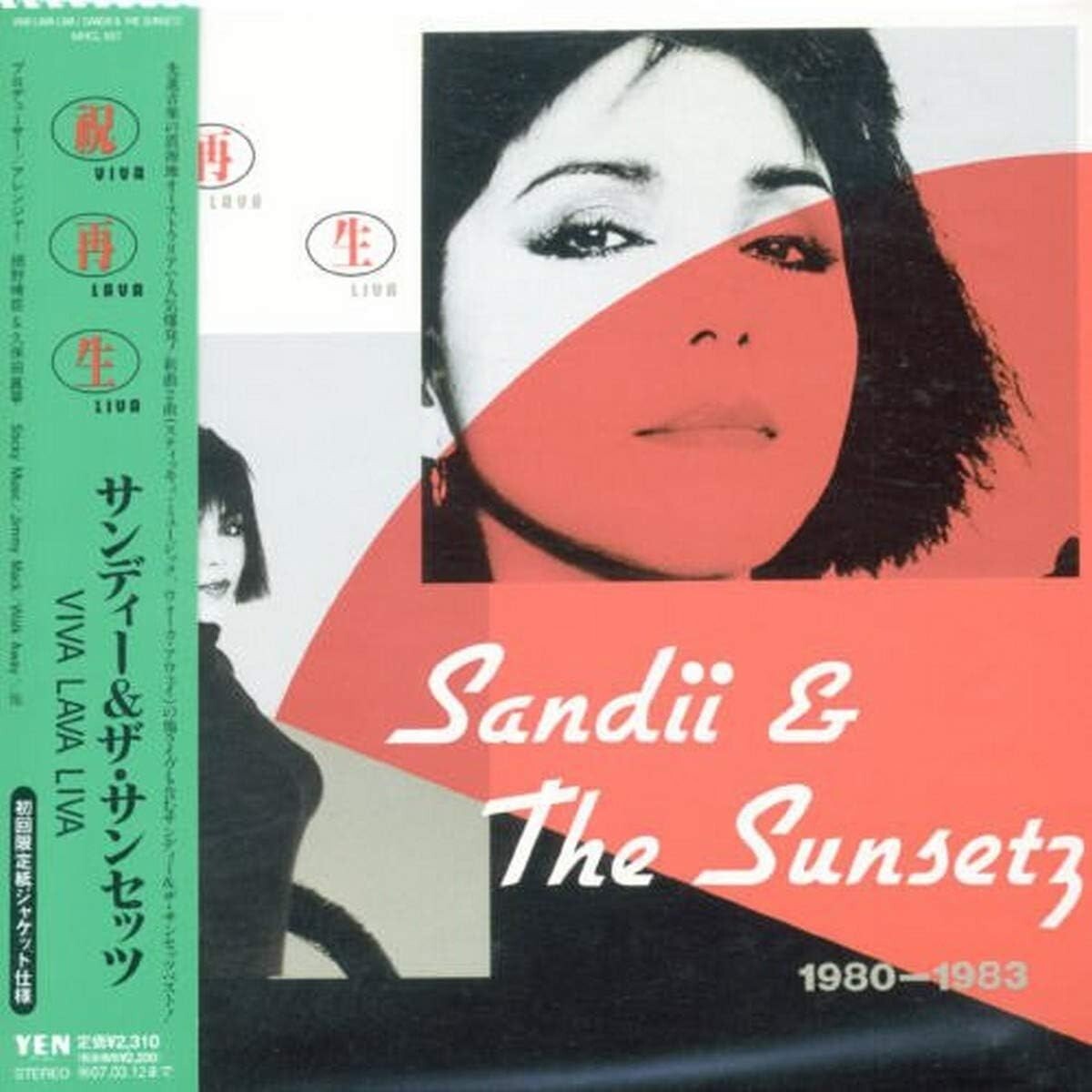 SANDII & THE SUNSETZ VIVA LAVA LIVA 1980 -1983 STICKY MUSIC JAPAN CD New