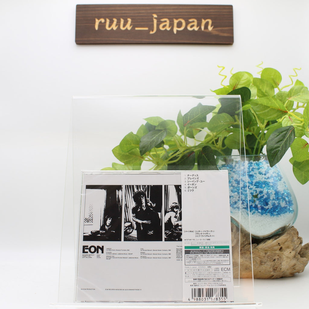 New RICHIE BEIRACH-EON-JAPAN SHM-CD