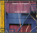 CD Tommy Flanagan Giant Steps (In Memory of John Coltrane) Japan Music