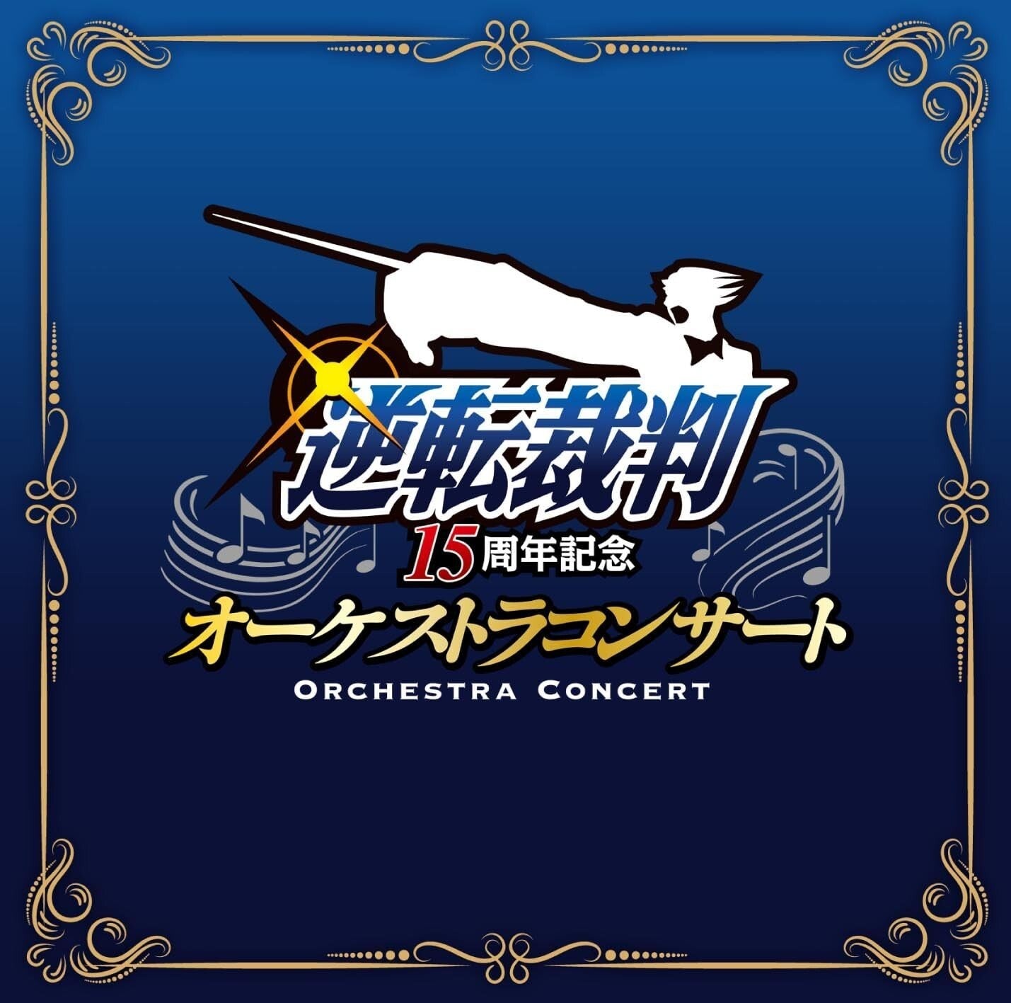 Ace Attorney 15th Anniversary Orchestra Concert CD From Japan New