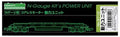 Green Max N Gauge 5712 koaresumo-ta- Power Unit 21 m Class New