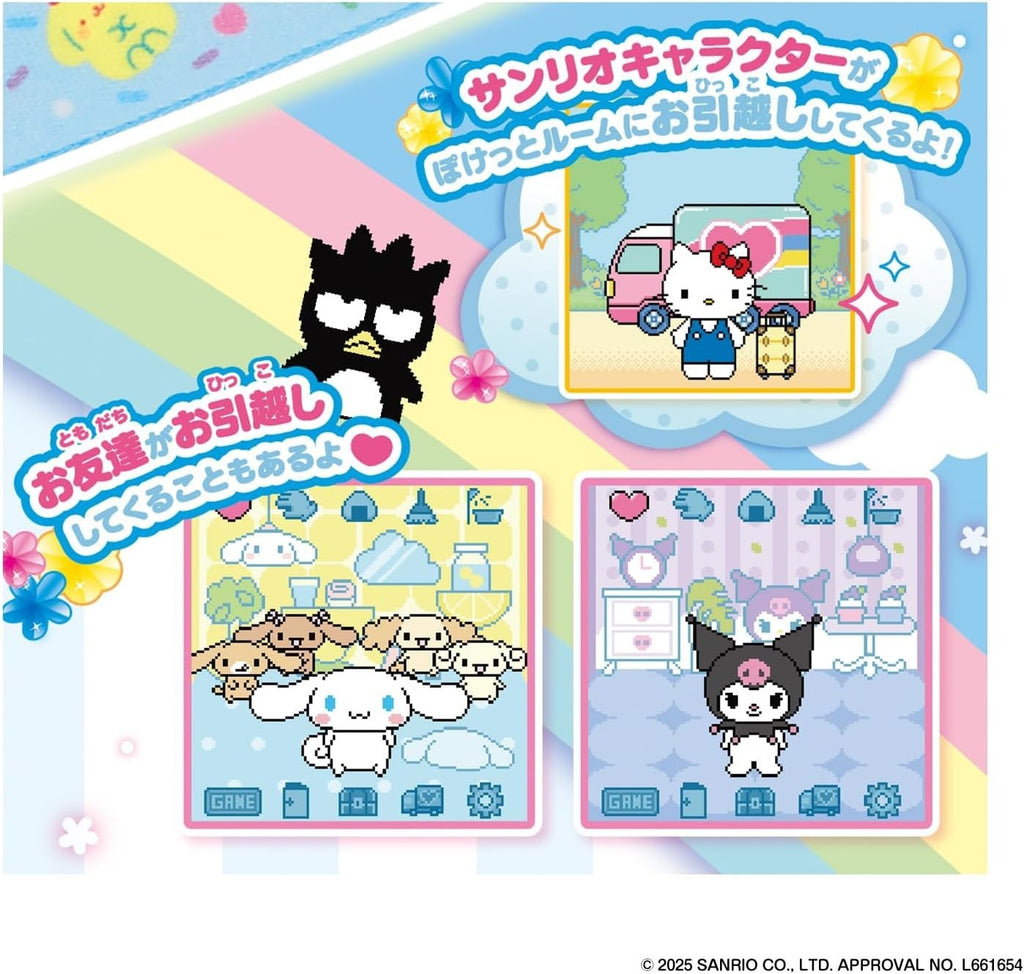 BANDAI Pocket Room Sanrio Characters DX Set NEW