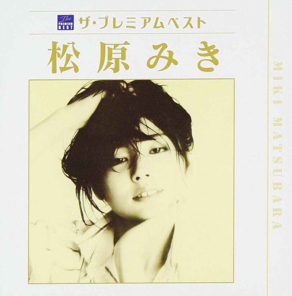 Miki Matsubara CD PREMIUM BEST-2 CD Japanese City Pop NEW