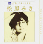 Miki Matsubara CD PREMIUM BEST-2 CD Japanese City Pop NEW