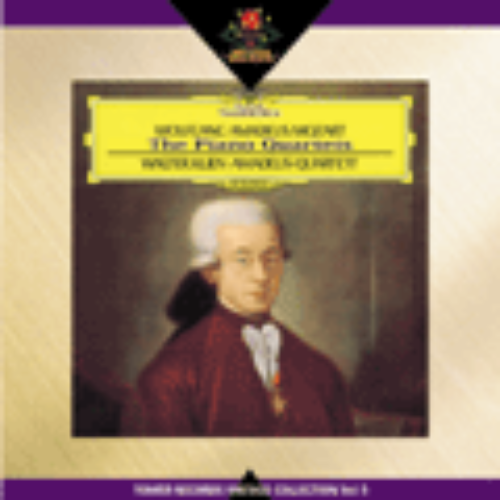 Walter Kleen Amadeus String Quartet Mozart Piano Quartet No. 1 No. 2 Tower Recor