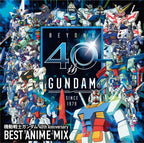 CD New Gundam - 40th Anniversary Best Mix (Original Soundtrack)