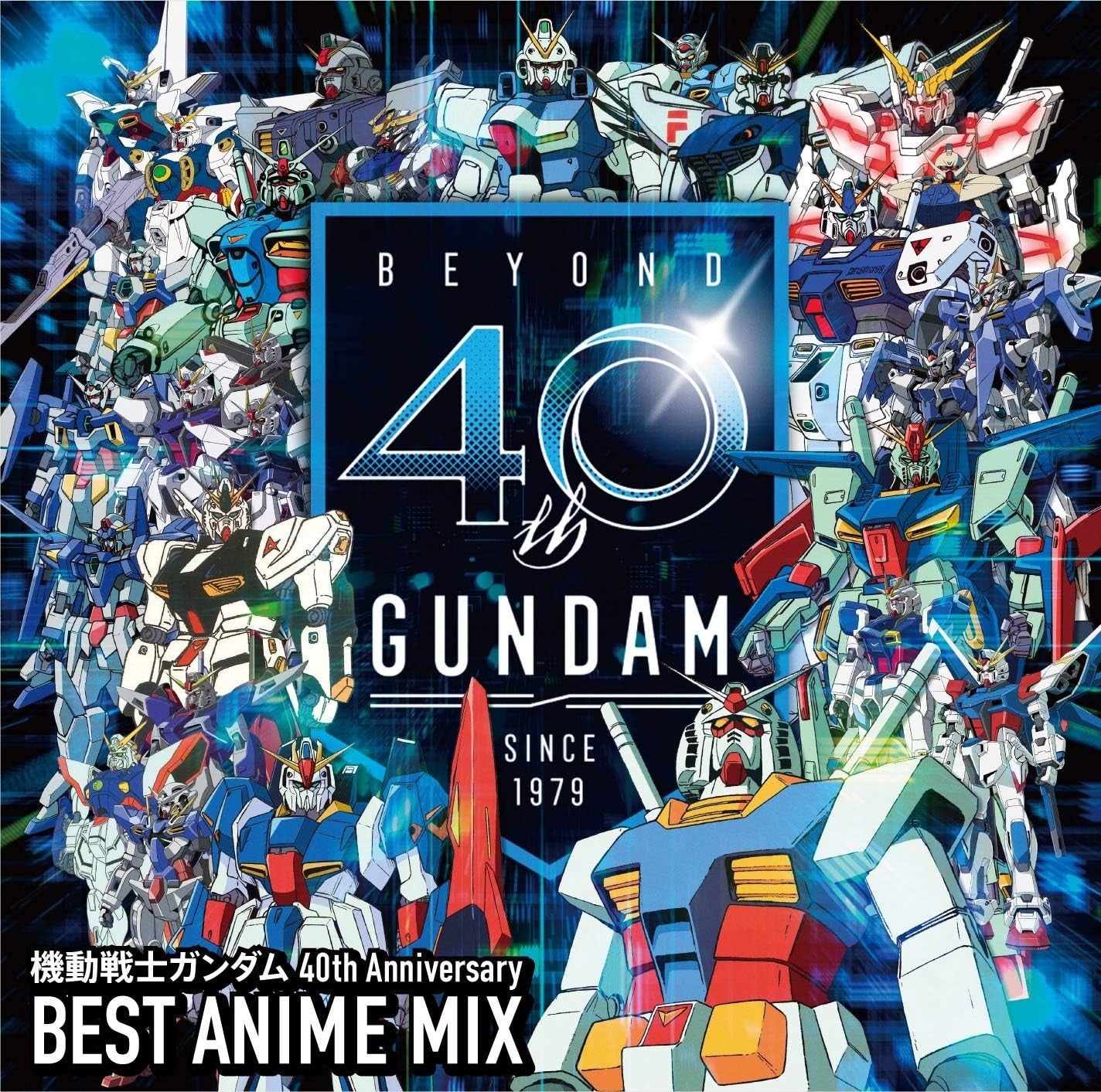 CD New Gundam - 40th Anniversary Best Mix (Original Soundtrack)
