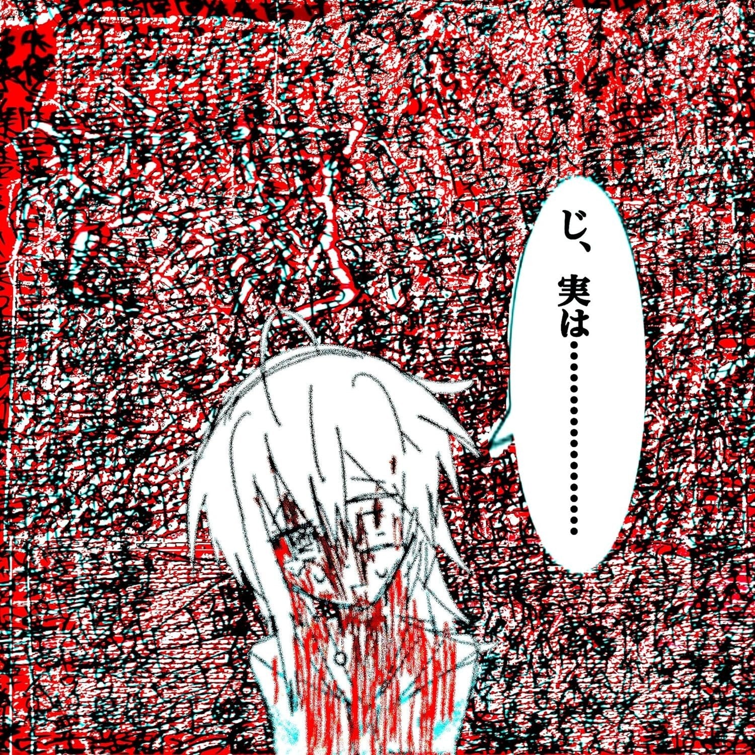 Jusokokuhaku Soshite Sekai Nomal Edition moreru MMCD-23002 hyper extreme CD NEW