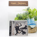 REOL Sigma Σ CD Album / 2016 47min. 13 track New from Japan