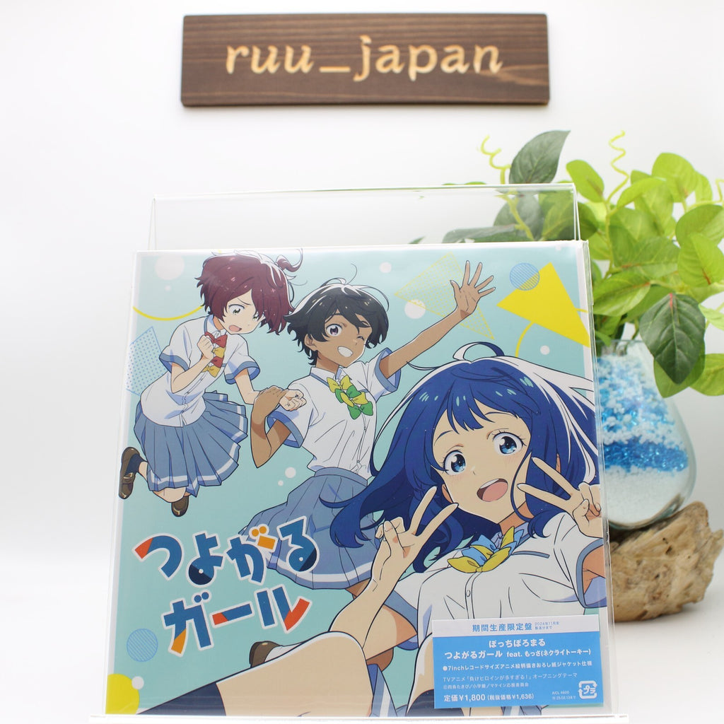 New BotchiBoromaru Tsuyogaru Girl Limited Edition Too Many Losing Heroines CD