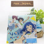 New BotchiBoromaru Tsuyogaru Girl Limited Edition Too Many Losing Heroines CD