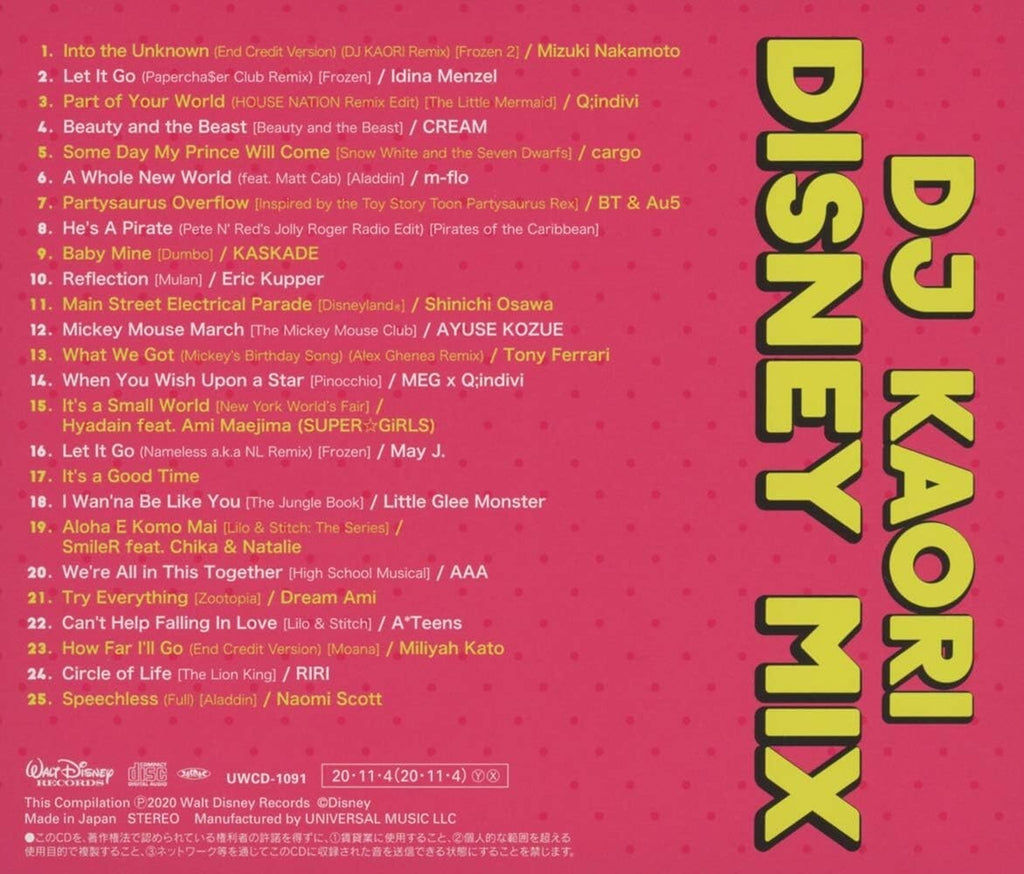 DJ KAORI DISNEY MIX  Music CD New from Japan
