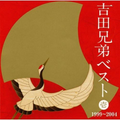 New CD Yoshida Brothers Best 1 -1999-2004- Japan Music (1 CD) MHCL-20144 Album
