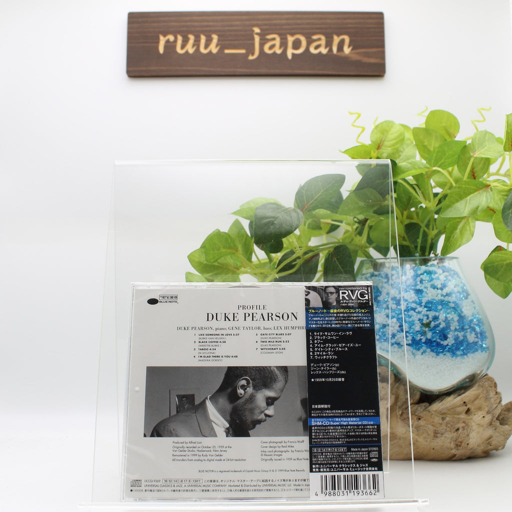 Duke Pearson Profile (Limited Edition) (SHM-CD) Japan Music CD New
