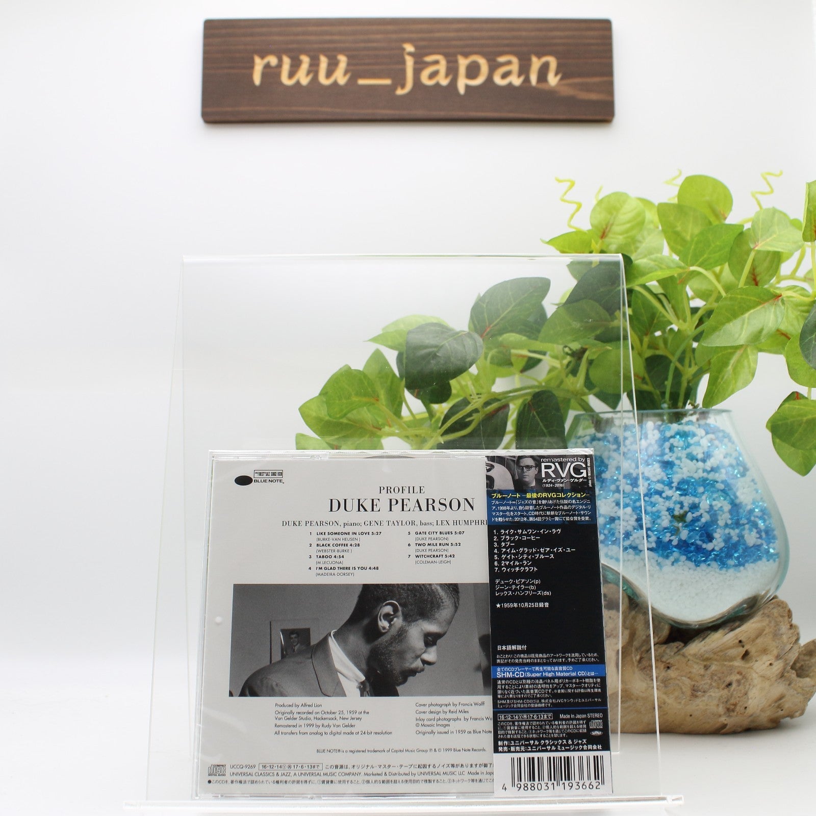 Duke Pearson Profile (Limited Edition) (SHM-CD) Japan Music CD New