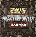 CD JAM Project - Super Robot Wars x JAM Project OPENING THEME COLLECTION ALBUM