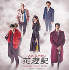 New Hana Yuki: Korean Odyssey Original Sound Track CD Japan