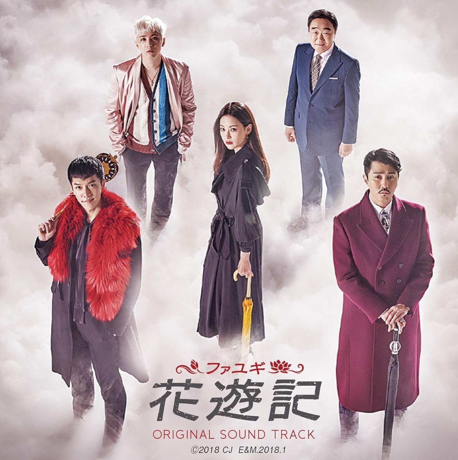New Hana Yuki: Korean Odyssey Original Sound Track CD Japan