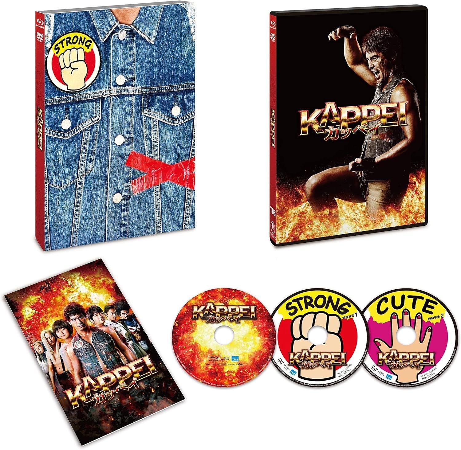 Blu-ray New Takashi Hirano - KAPPEI Kappei Deluxe Edition [Blu-ray Disc+2DVD]
