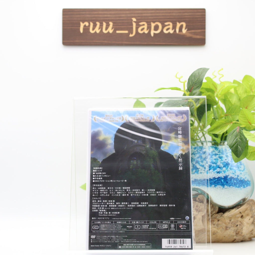 New The Boy and the Heron 2DVD Hayao Miyazaki Ghibli English Audio Subtitles