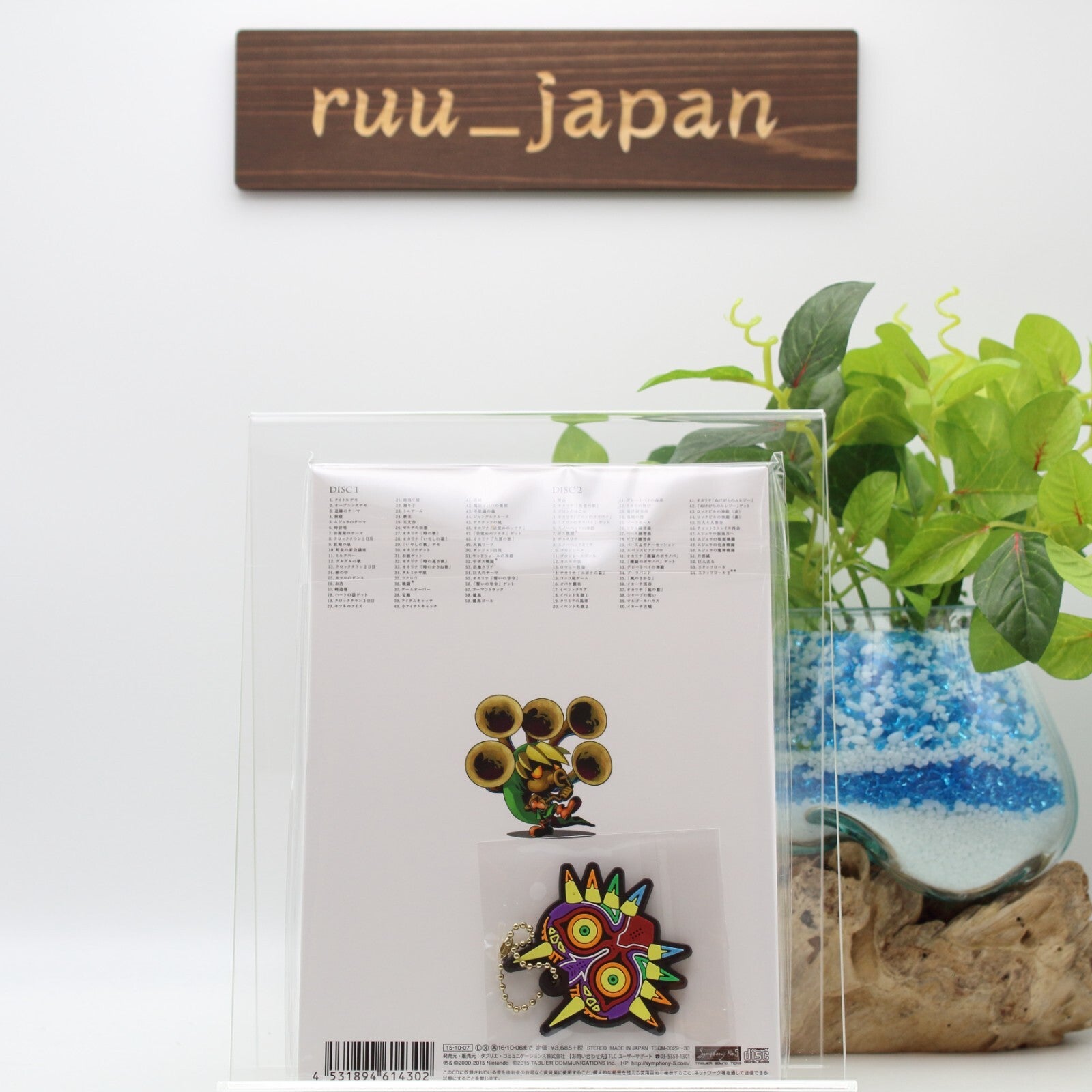 The Legend of Zelda Majoras Mask 3D Original Soundtrack CD & Poster Kaychain JP