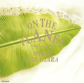 MEIKO NAKAHARA ON THE PLANET (1991)  JAPAN CD NEW