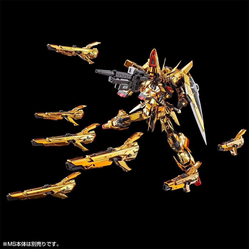 RG 1/144 Shiranui Pack for Akatsuki Gundam Connecting parts for HG Zeus NEW