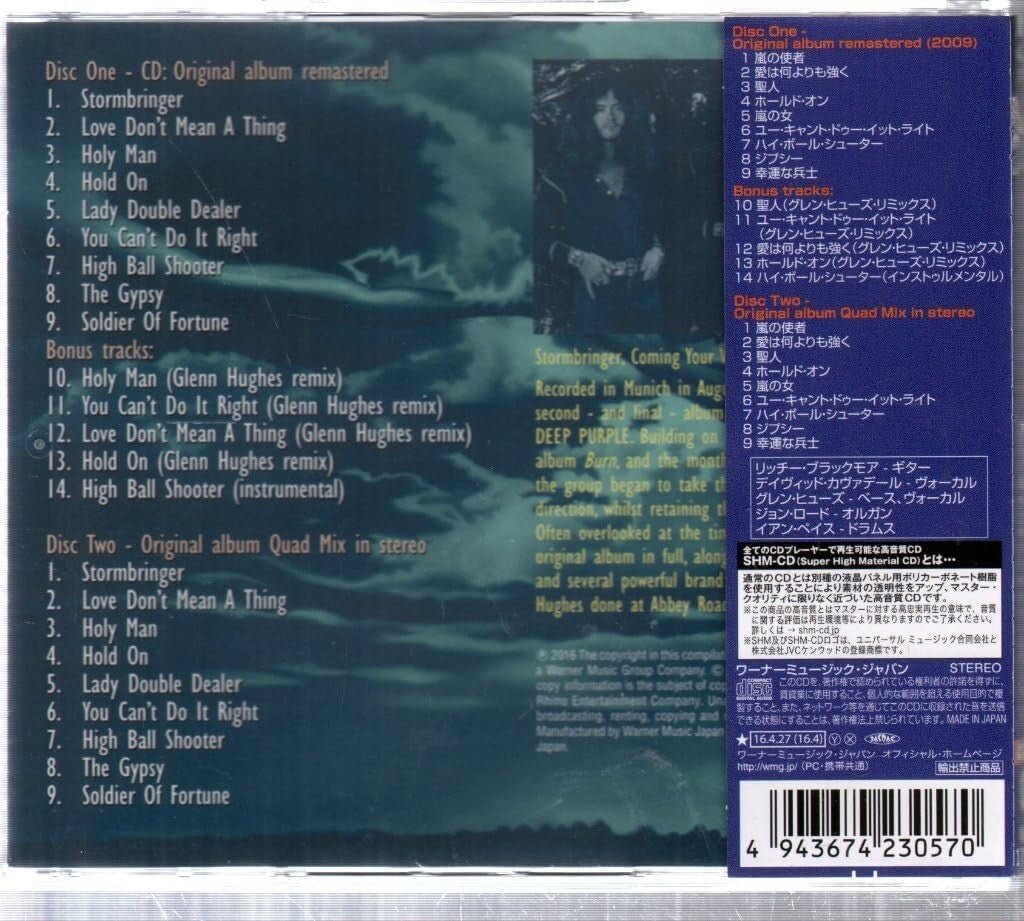 DEEP PURPLE-STORMBRINGER [35TH ANNIVERSARY REMASTER EDITION]-JAPAN 2 SHM-CD NEW