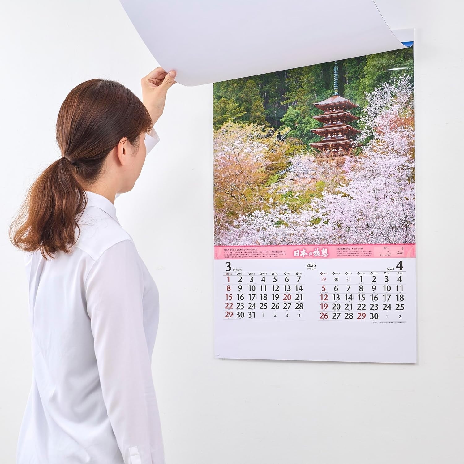 New Japan Calendar 2026 Wall-Mounted Calendar Film Japanese Travelogue NEW